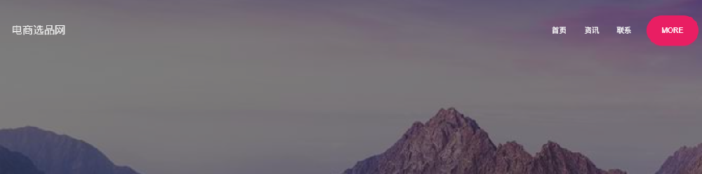 網站出售：www.mfhkt.cn  域名年齡：2年8個月1天（過期時間為2026年03月16日)